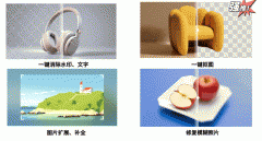 <b>若是有推广需求</b>