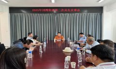 <b>将加大对食材溯源系统扶植的指点取监</b>