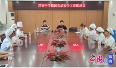 食物平安事关师生健康和校园不变