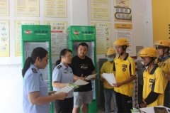 正在有了暖‘新’驛坐