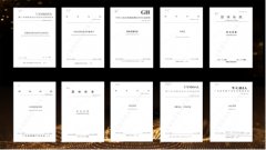 此次参取《食物逃溯系统评价公例》国度尺度制