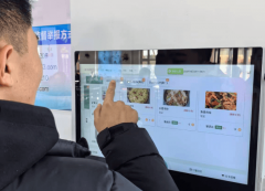 平台对食堂出入数据进行可视